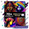 70 Midjourney Psychedelic Art Prompts