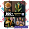 100 Botanical Art Midjourney Prompts