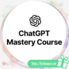 ChatGPT Mastery Course download